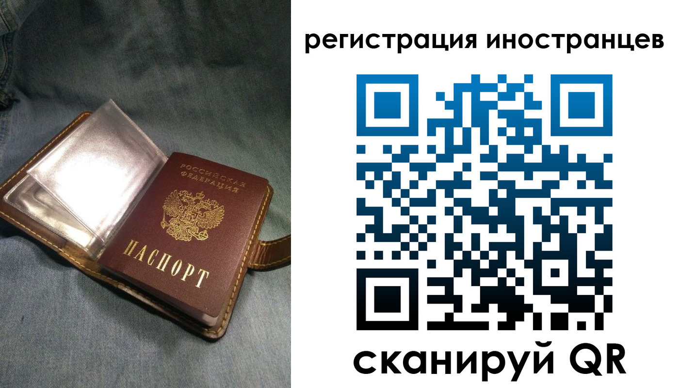 прописка ребенка в Меленках
