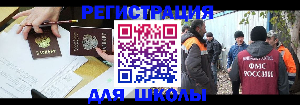 найти адрес прописки в Меленках